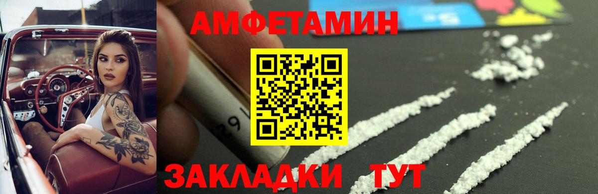 Гатчина  Amphetamine  АМФ  Amphetamine 98%  Вход с VPN 