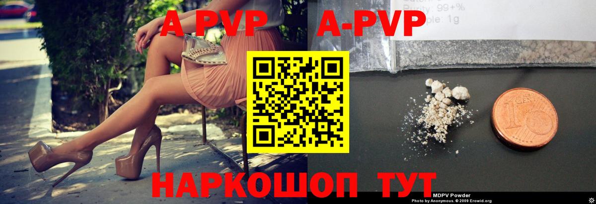 Alpha-PVP СК КРИС  Alfa_PVP крисы CK  Гатчина  Вход с VPN  Alpha-PVP СК 