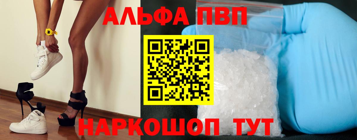 Alpha-PVP СК Гатчина
