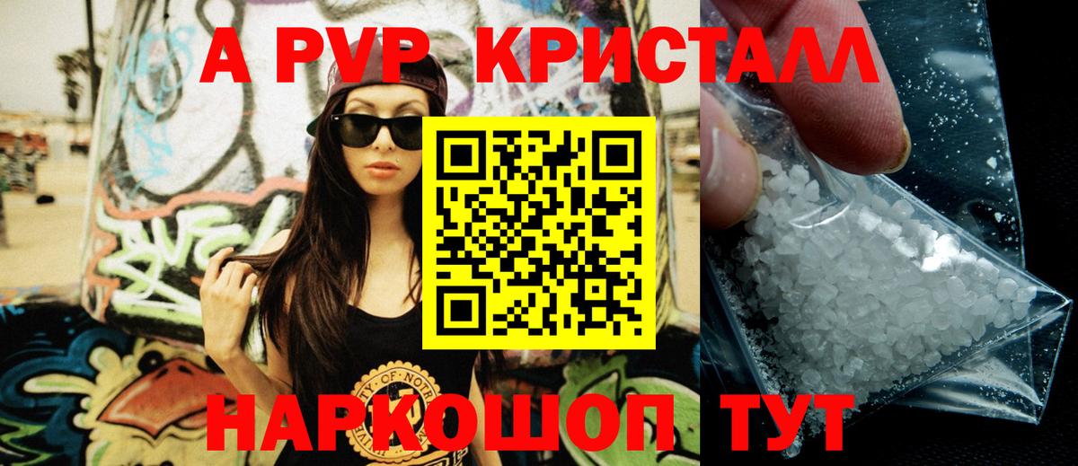 ЭКСТАЗИ Гатчина
