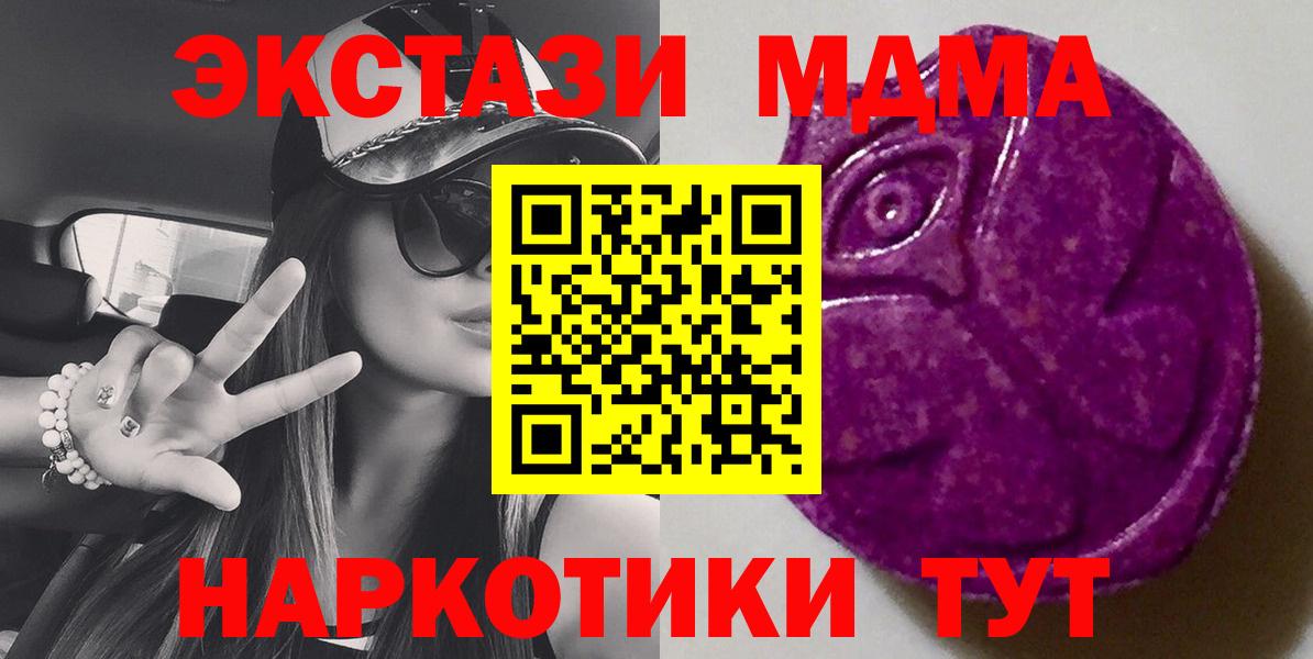 Гатчина  кракен ссылки  Вход с VPN  Экстази 300 mg  Ecstasy Philipp Plein 