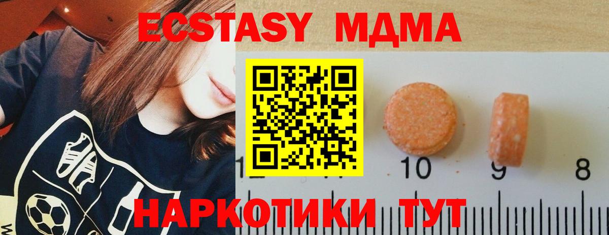 ЭКСТАЗИ Cube Гатчина