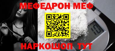 прущая мука Кумертау