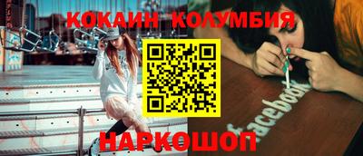 спиды Кунгур