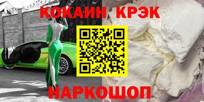 спиды Кунгур