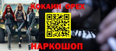 спиды Кунгур