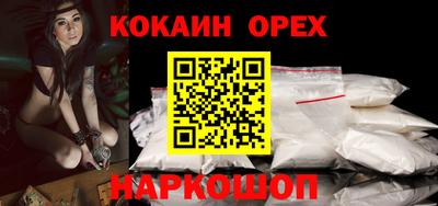 спиды Кунгур