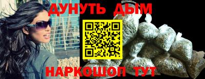 дурь Кулебаки