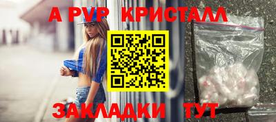 спиды Кунгур