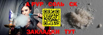дурь Кулебаки