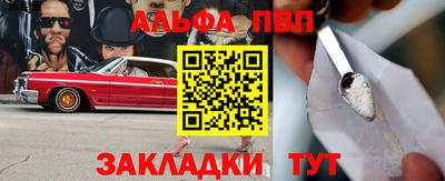 спиды Кунгур
