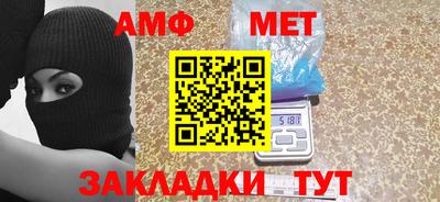 спиды Кунгур