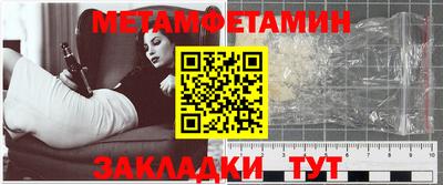 спиды Кунгур