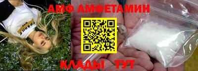 спиды Кунгур