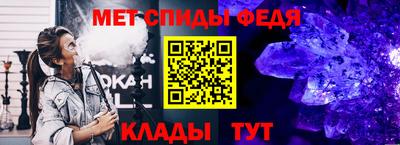 спиды Кунгур
