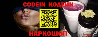 спиды Кунгур