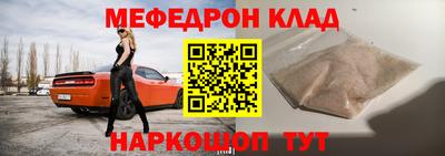 спиды Кунгур