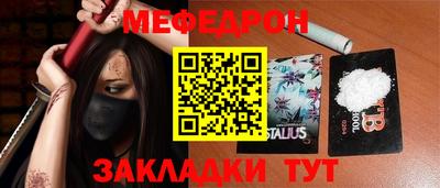 прущая мука Кумертау