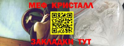 прущая мука Кумертау