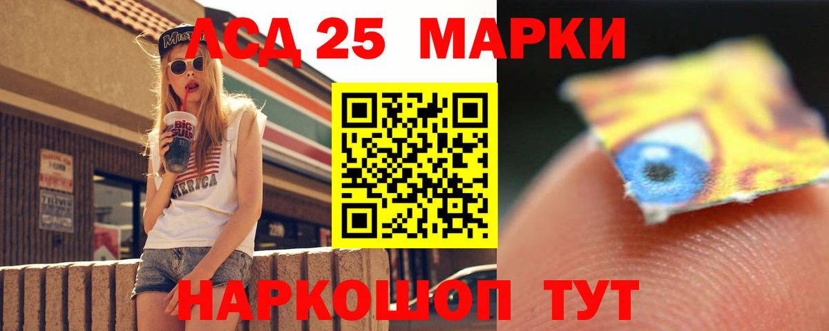 Лсд 25 экстази ecstasy  Вход с VPN  LSD-25 экстази кислота  Гатчина 