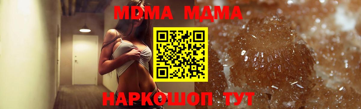 ЭКСТАЗИ  Мефедрон   Вейп ТГК  Купить наркотик  A PVP СК   ГАШИШ  LSD-25  Гатчина  COCAIN  Вход с VPN  Мефедрон 