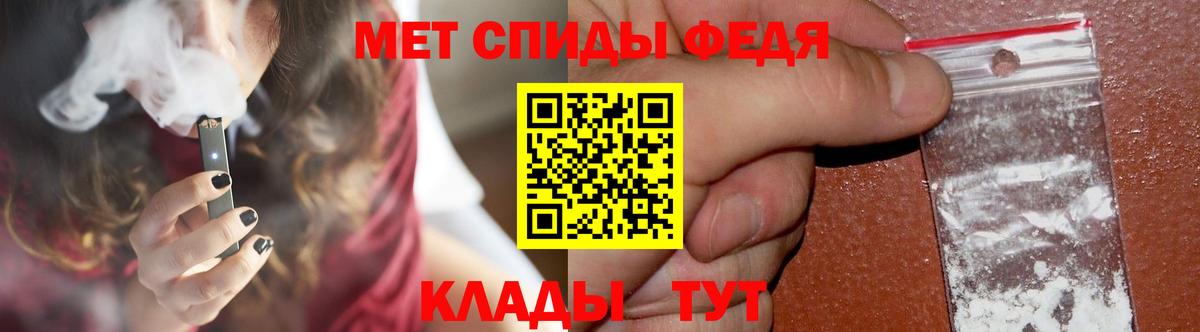 МЕТАМФЕТАМИН  Первитин Methamphetamine  Первитин Methamphetamine  Вход с VPN  Гатчина 
