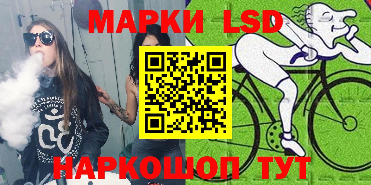 что такое наркотик  Наркотические марки 1,8мг  Вход с VPN  Гатчина 