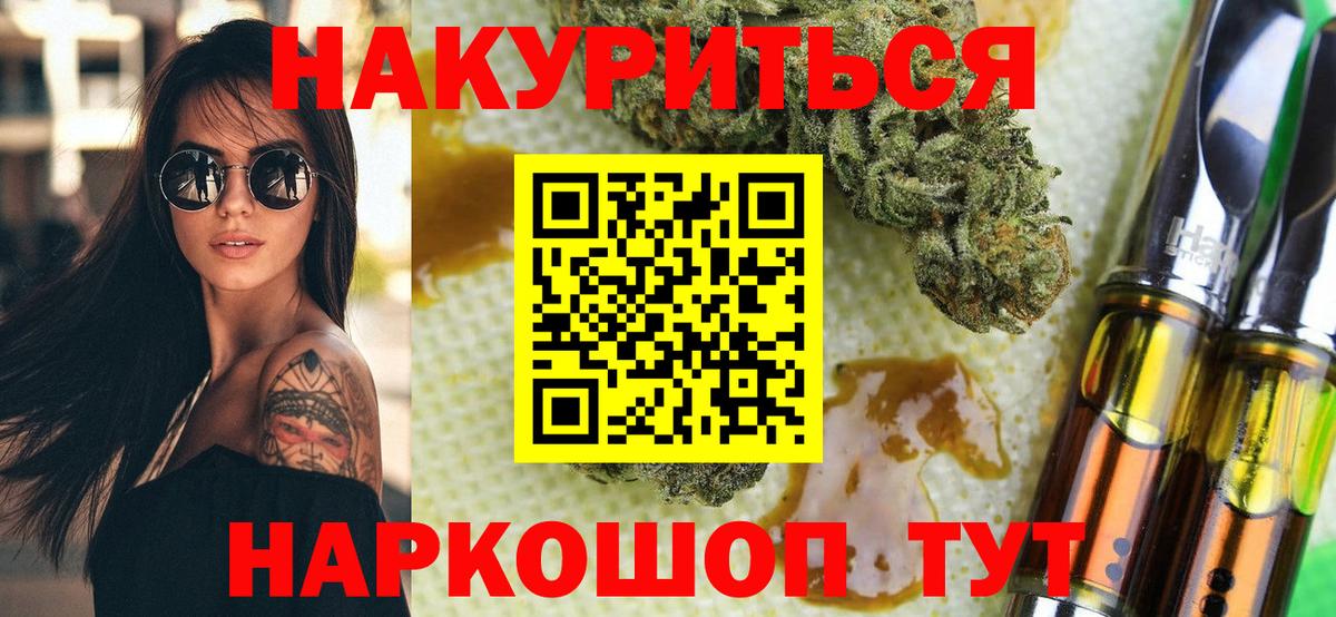Бошки Шишки Amnesia  Бошки марихуана конопля  Гатчина  Вход с VPN  Бошки Шишки SATIVA & INDICA  Бошки Шишки семена 